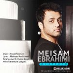 دانلود آهنگ میثم ابراهیمی خاطره - 